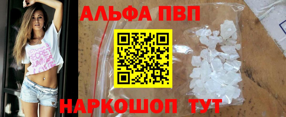 Соликамск  хочу наркоту  Alpha PVP Соль  Alpha PVP крисы CK  Вход с VPN  APVP СК КРИС 