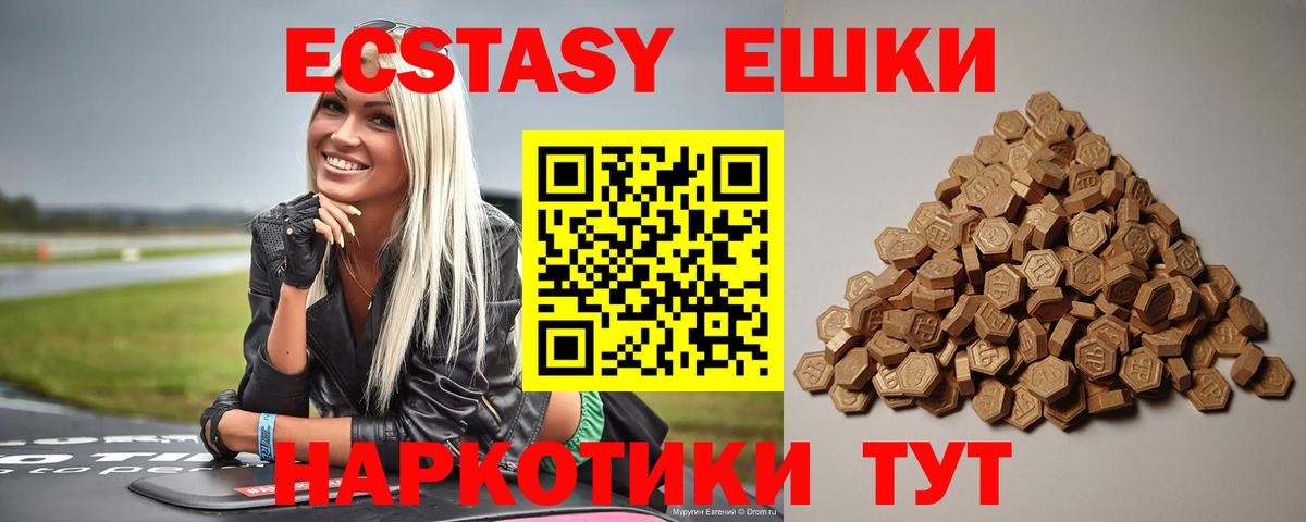 купить наркотики сайты  Экстази TESLA      Соликамск  Ecstasy Cube  Вход с VPN 