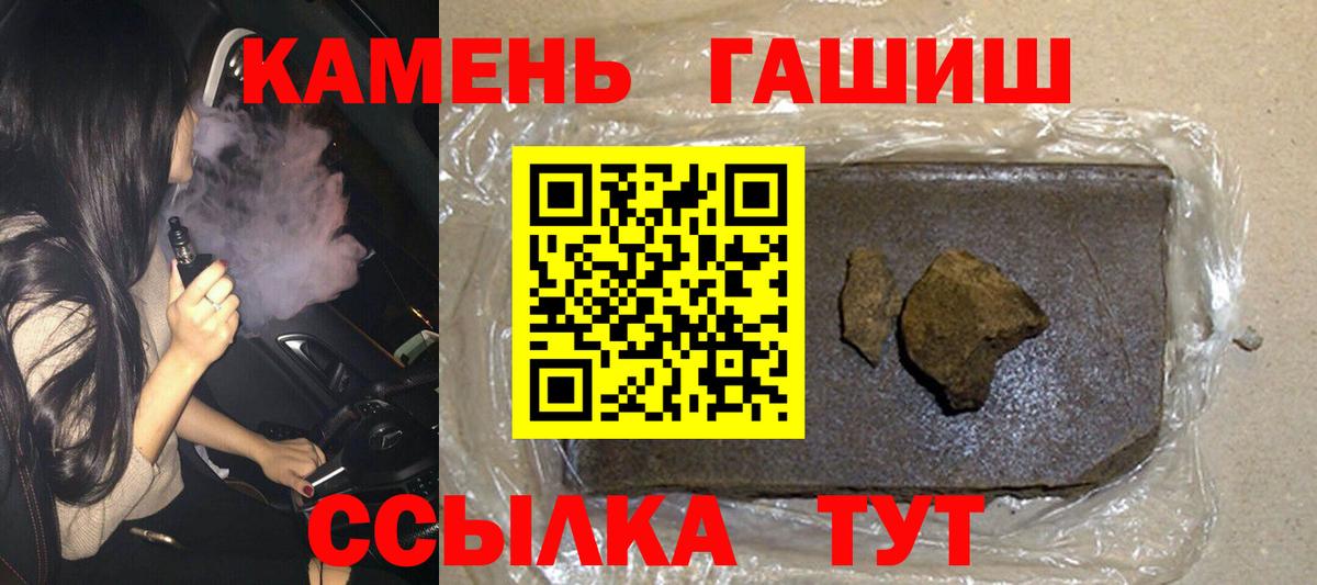 Мефедрон   ГАШИШ  ТГК  МДМА  Бошки Шишки  Вход с VPN  Соликамск  Кокаин 