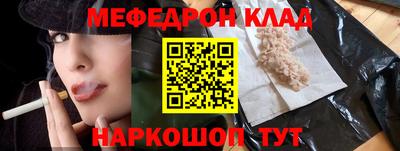 mix Краснознаменск