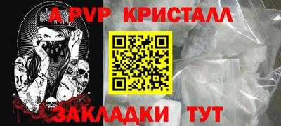 гашишное масло Краснодар