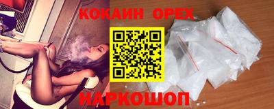 гашишное масло Краснодар
