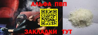 гашишное масло Краснодар