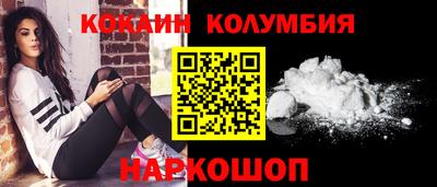гашишное масло Краснодар