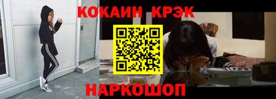 гашишное масло Краснодар