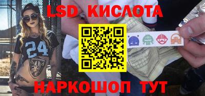 твердый Краснокаменск