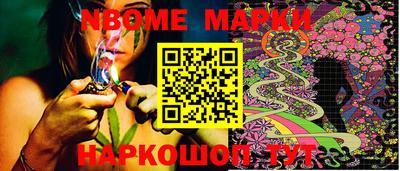 гашишное масло Краснодар