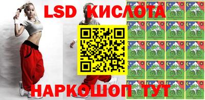 гашишное масло Краснодар