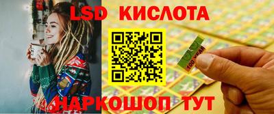 твердый Краснокаменск