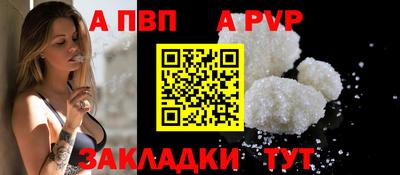 гашишное масло Краснодар