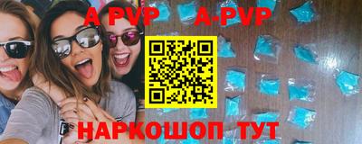 гашишное масло Краснодар