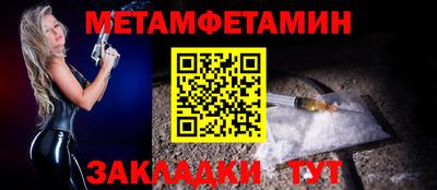 твердый Краснокаменск