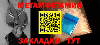 гашишное масло Краснодар