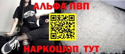 твердый Краснокаменск