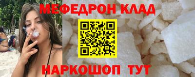 твердый Краснокаменск