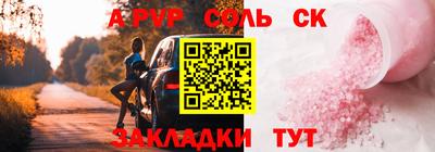 твердый Краснокаменск