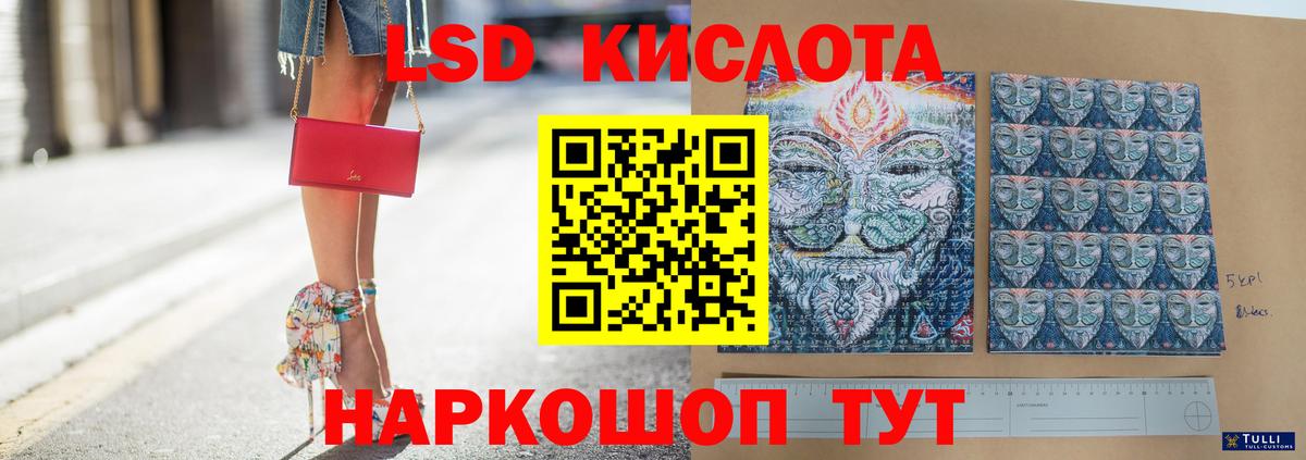 LSD-25 экстази ecstasy Соликамск