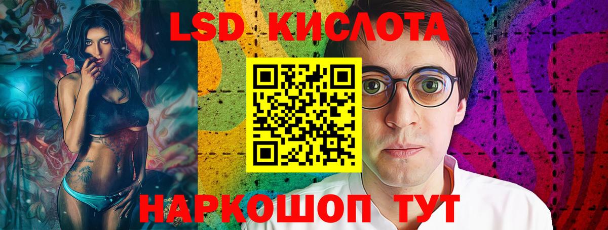 LSD-25 экстази ecstasy  Вход с VPN  ЛСД экстази ecstasy  Соликамск 