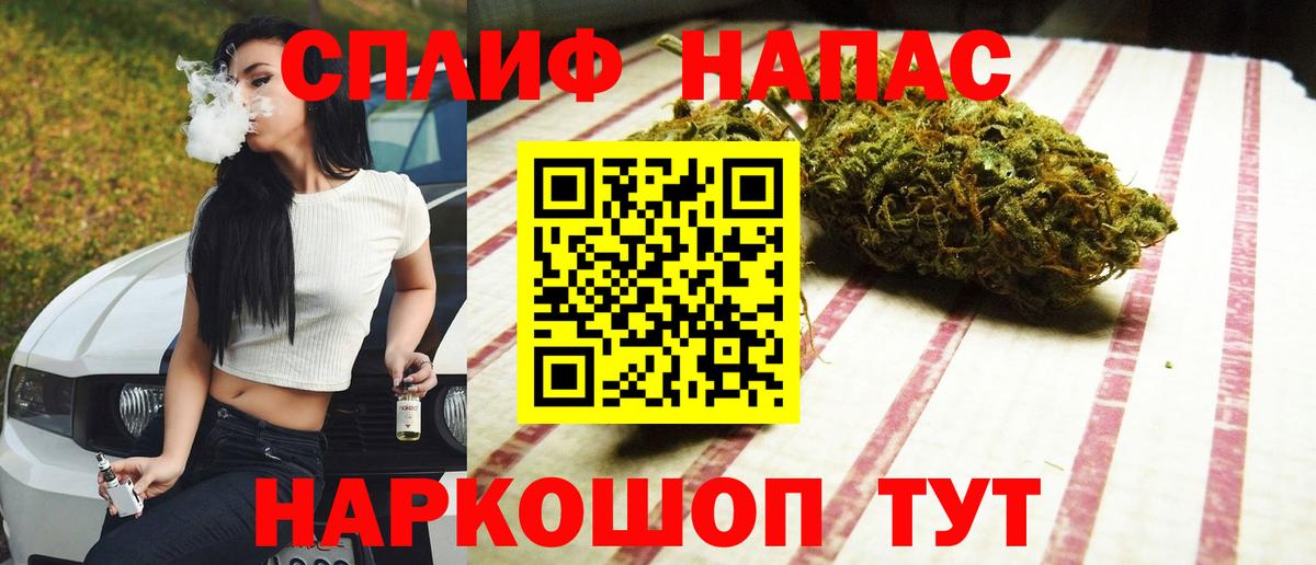 Каннабис Ganja Соликамск