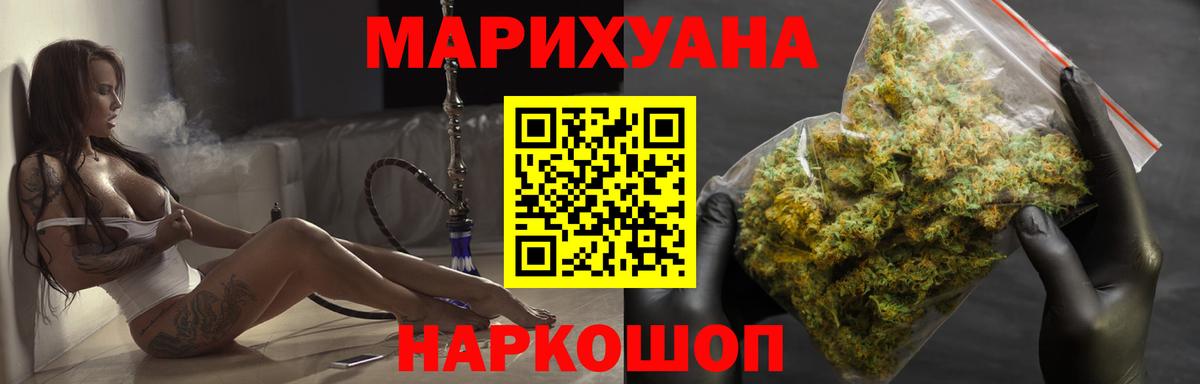Каннабис Ganja  Бошки Шишки индика  Каннабис Ganja  Вход с VPN  Соликамск 